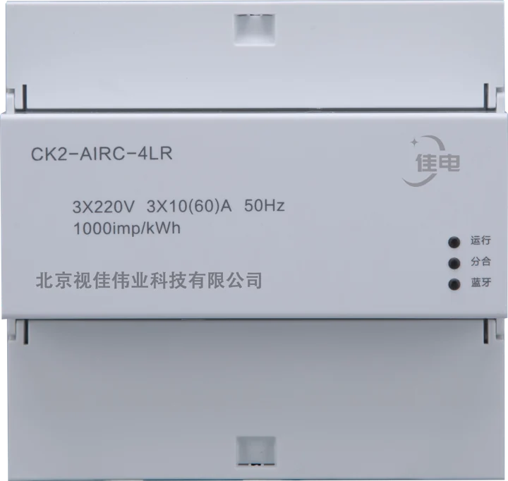CK2-AIRC-4LR